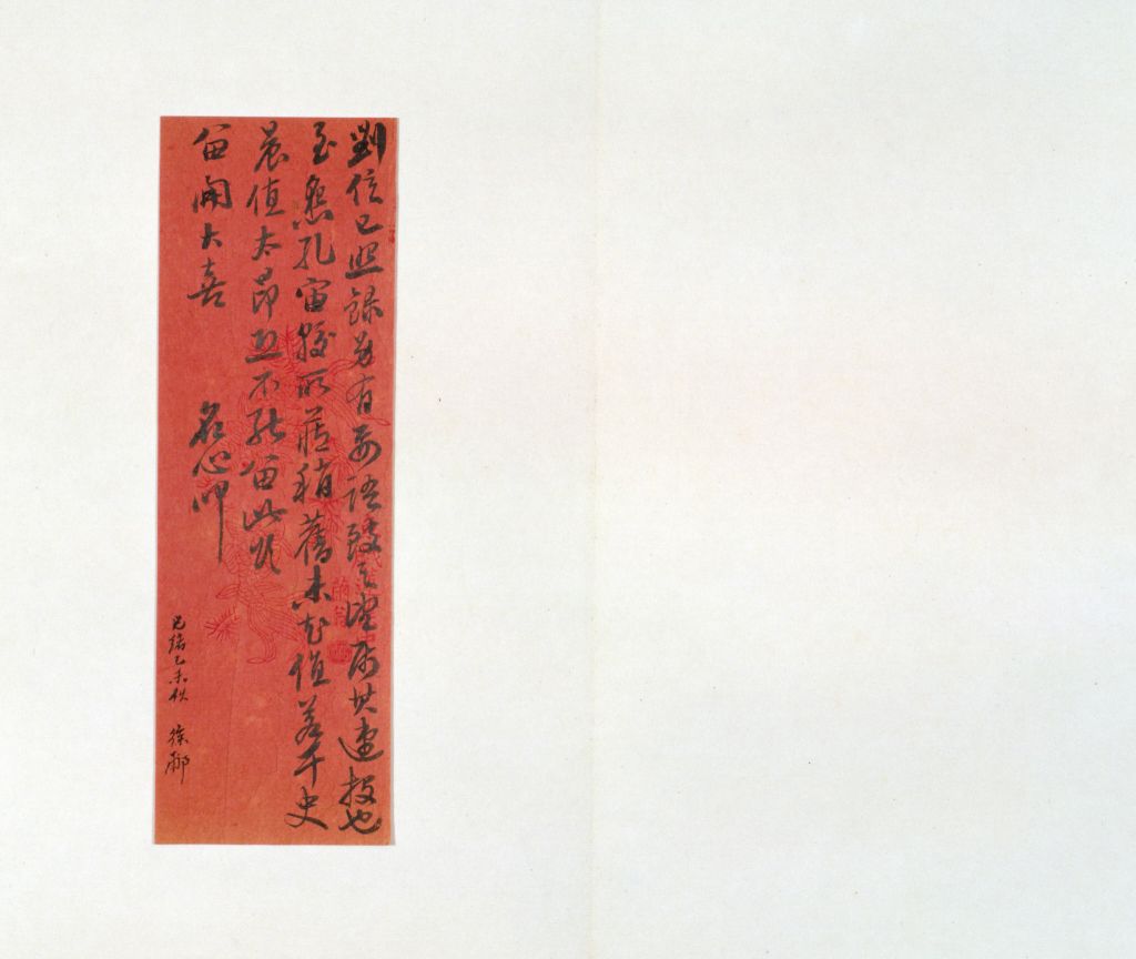 图片[38]-Ming Tuo Eastern Han Shi Chen Stele-China Archive